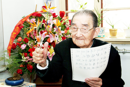 贝时璋：五十年义无反顾