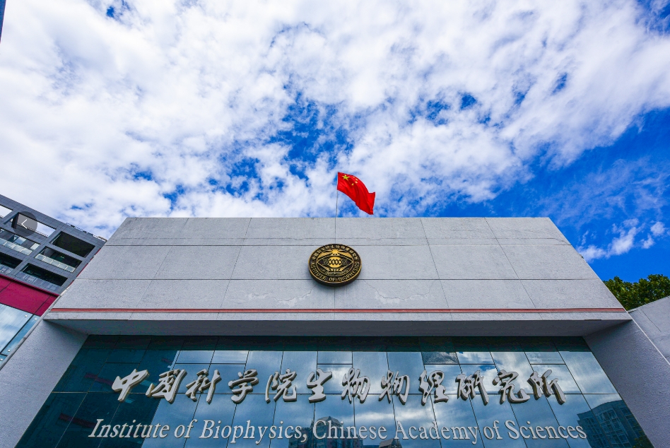 阎锡蕴：感激并深爱着生物物理所