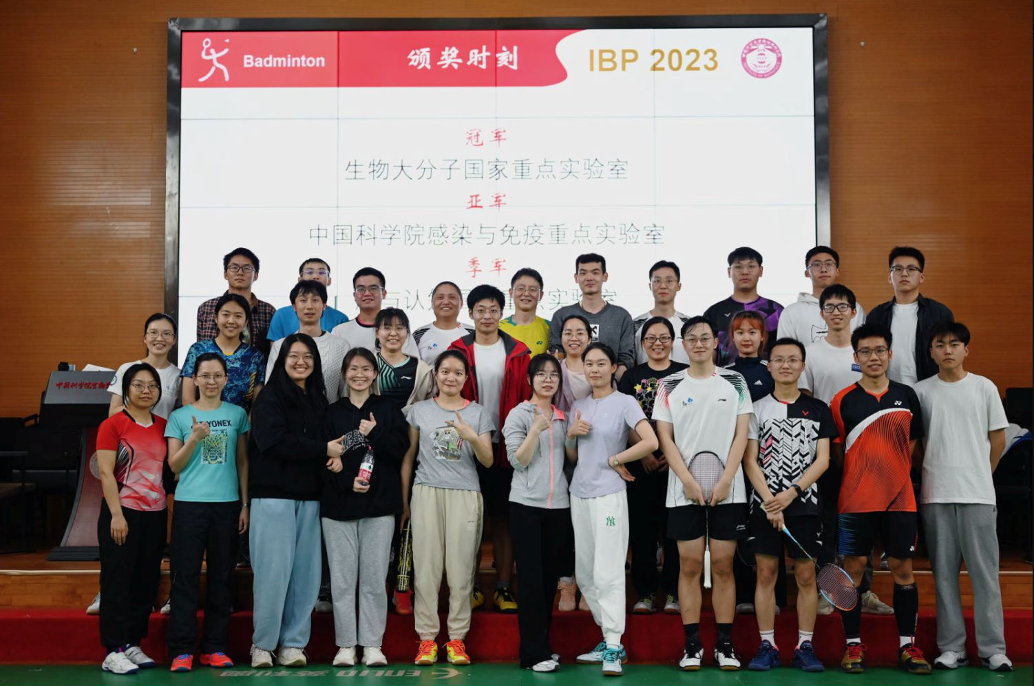 2023年春季羽毛球联赛