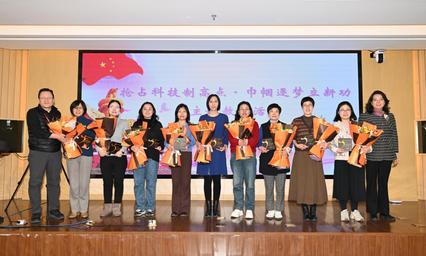 2023-2024年度“四季花开”女性风采岗位颁奖仪式