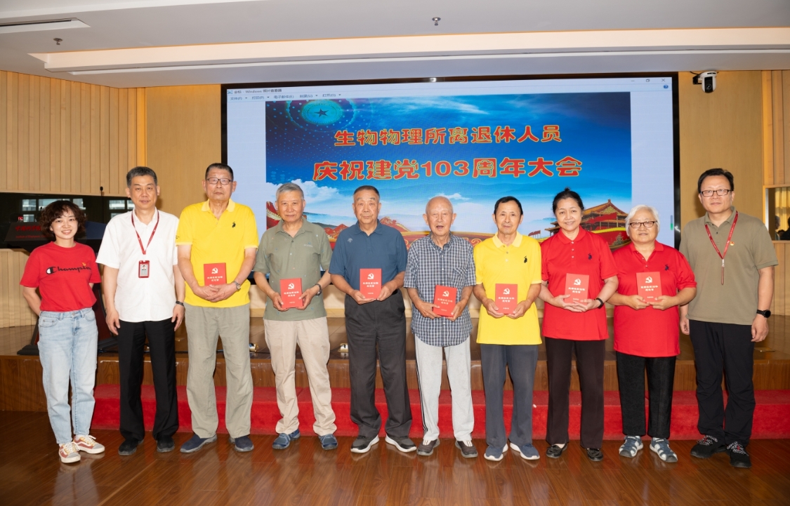 2024年颁发“光荣在党50年”纪念章