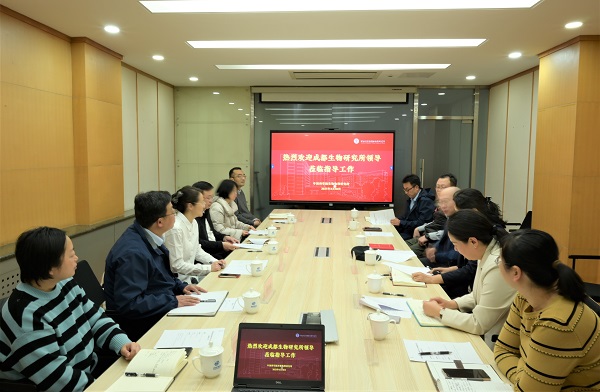 生物物理所与成都生物所开展党建联学活动