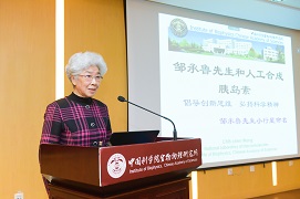 生物物理所召开弘扬科学家精神报告会