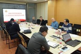生物物理所召开党史学习教育专题民主生活会
