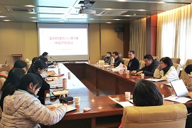 生物物理所组织开展2022年度第二期中层干部培训