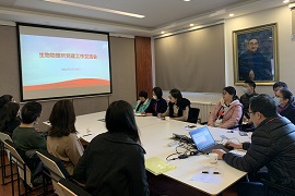生物物理所召开党建工作交流会