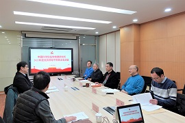 生物物理所召开2022年度领导班子民主生活会