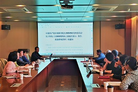 生物物理所召开主题教育读书班专题学习研讨会