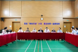 生物物理所组织召开主题教育读书班成果总结会