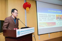 汪洪岩书记参加离退休人员新春团拜会并传达中科院2017年度工作会议精神