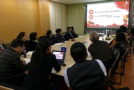 生物物理所组织开展中层干部十九大精神第四次集中学习