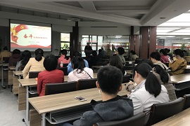 奋斗是青春的最美姿态——年轻干部深入学习习近平新时代中国特色社会主义思想系列学习活动第四场