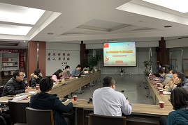 生物物理所开展十九届五中全会精神中层干部第七次集体学习