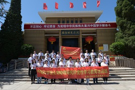 生物物理所赴西柏坡开展党性学习教育活动