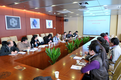 生物物理研究所召开党总支、支部书记工作例会