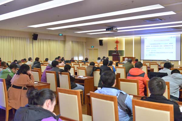 生物物理所组织召开十八届三中全会等重要精神学习传达会