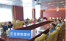 生物物理所组织参加中科院基层党组织书记集中轮训第四次培训