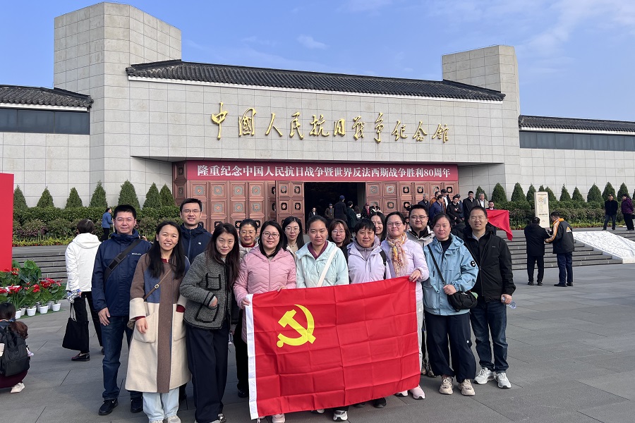 勿忘国耻 铭记抗战精神--生物大分子党支部开展联合主题党日活动