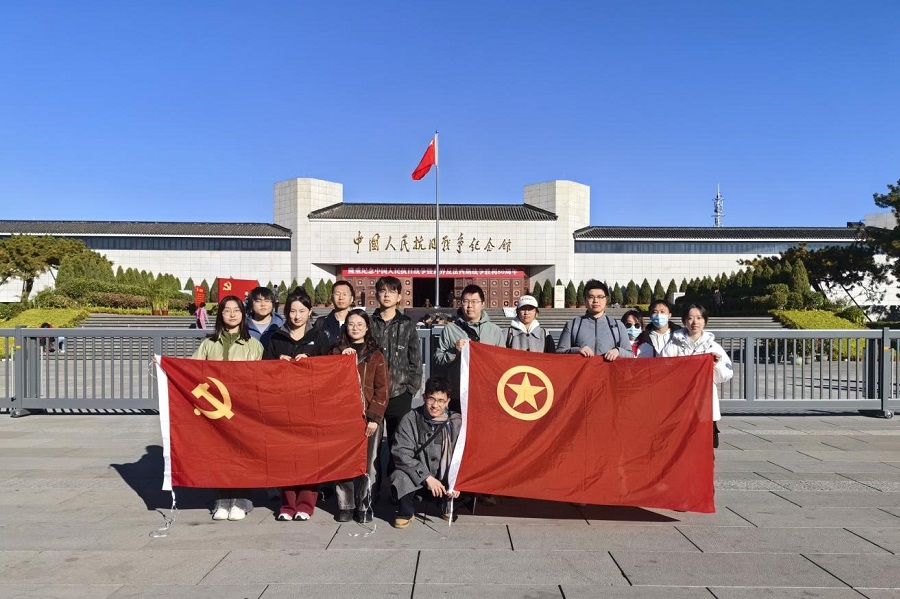 生物物理所党团支部开展“八秩峥嵘忆初心，青春奋进新时代”主题党团日活动